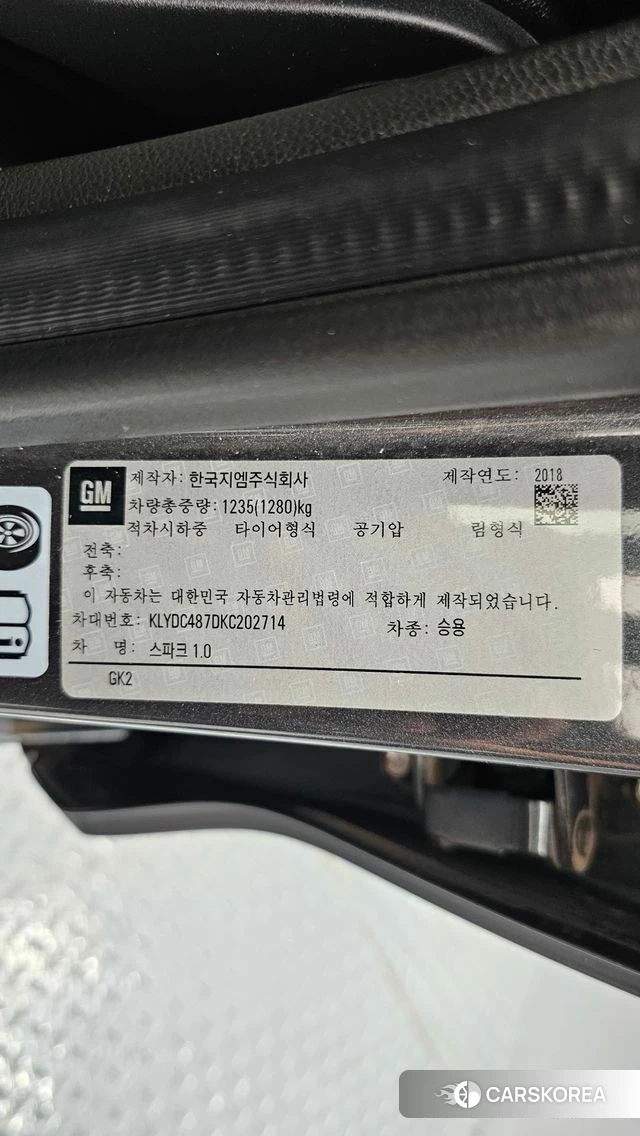 Chevrolet (GM Daewoo) The New Spark id 4642949 из Кореи 9