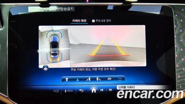 Mercedes-Benz E-Class W214 id 2810564 из Кореи 9