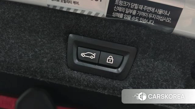 BMW 5 Series (G30) id 3891878 из Кореи 9