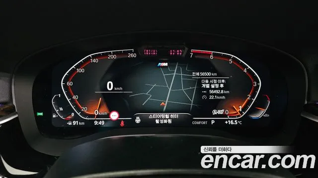 BMW 5 Series (G30) id 2667891 из Кореи 9