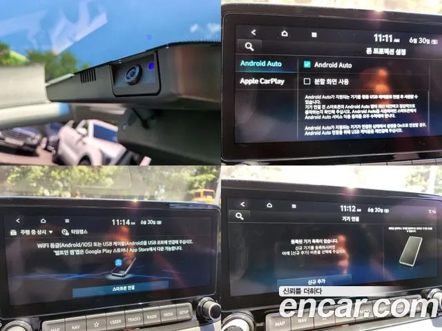 Hyundai The New Kona Hybrid id 2875437 из Кореи 9