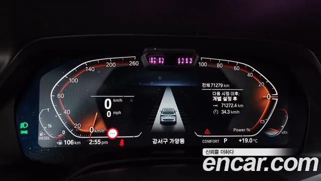 BMW X5 (G05) id 2676903 из Кореи 9