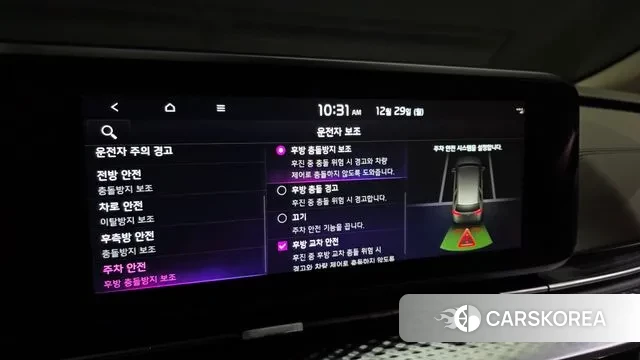 Kia Carnival 4th generation id 3523718 из Кореи 9