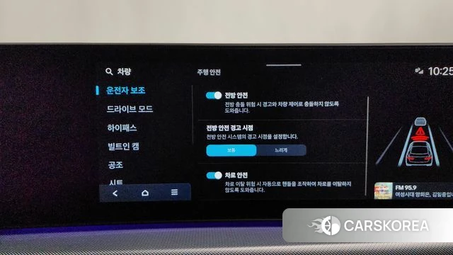 Hyundai Sonata D Edge (DN8) id 3963895 из Кореи 9