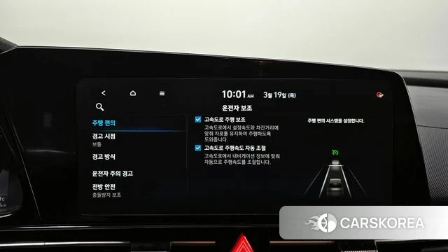 Hyundai Avante (CN7) id 3812174 из Кореи 9