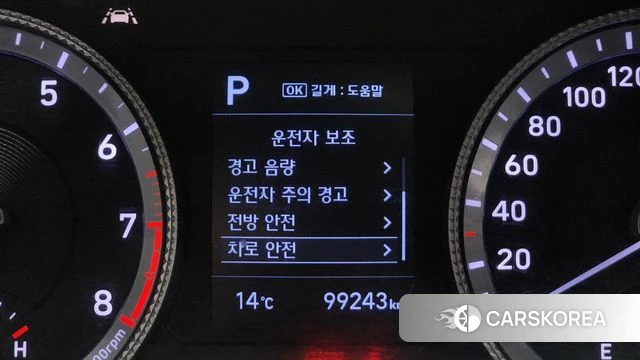 Hyundai Sonata (DN8) id 3834346 из Кореи 9