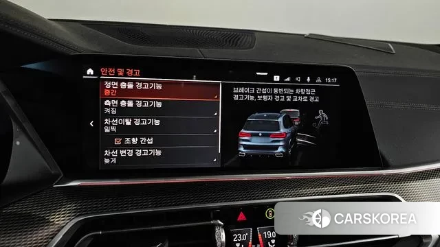 BMW X5 (G05) id 3592860 из Кореи 9