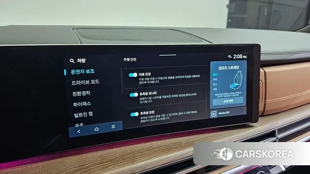 Hyundai Santa Fe (MX5) id 3580614 из Кореи 9