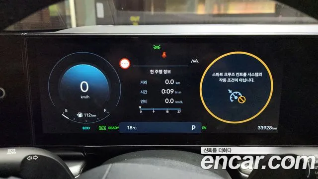 Hyundai Grandeur Hybrid (GN7) id 2676534 из Кореи 9