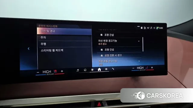 BMW iX id 3701030 из Кореи 9