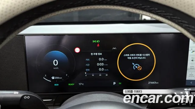 Hyundai Kona Hybrid (SX2) id 2677990 из Кореи 9