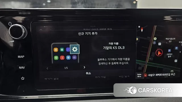 Kia K5 3rd generation id 3650983 из Кореи 9