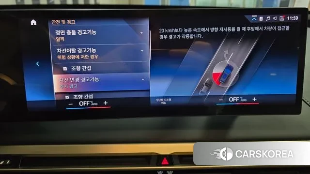 BMW iX id 3740244 из Кореи 9