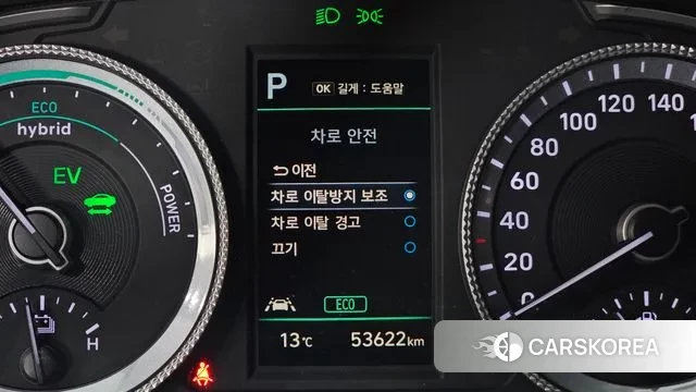 Hyundai Sonata Hybrid (DN8) id 3787922 из Кореи 9