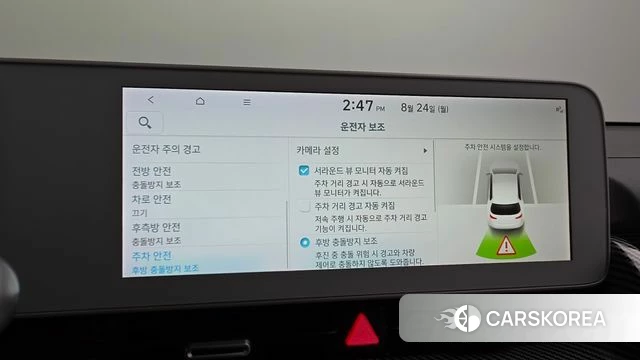 Hyundai Ionic 5 id 4726471 из Кореи 9