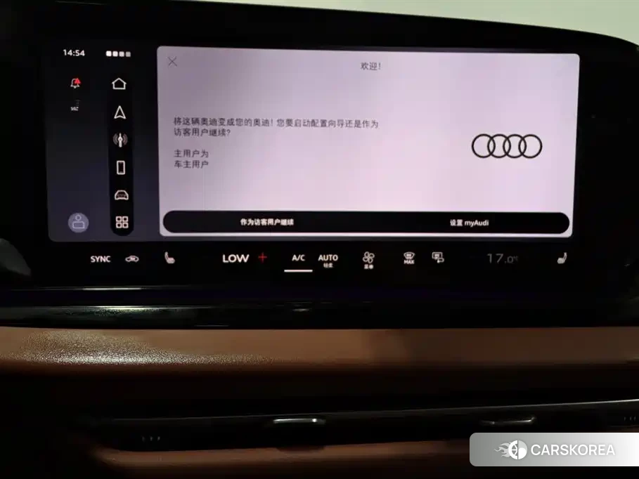Audi A5L id 4674506 из Китая 9