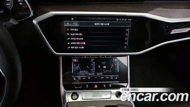 Audi A7 (4K) id 2737691 из Кореи 9