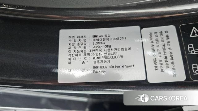 BMW 6 Series GT (G32) id 4338855 из Кореи 9