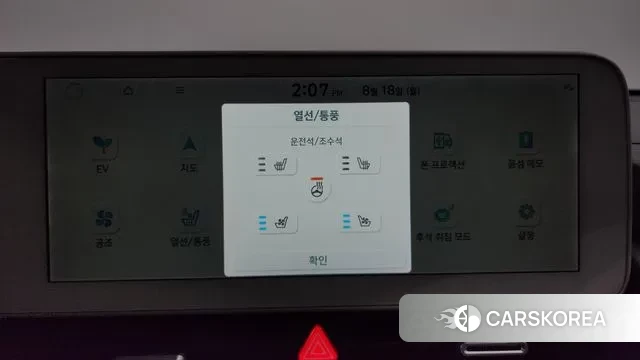 Hyundai Ionic 5 id 3043279 из Кореи 9