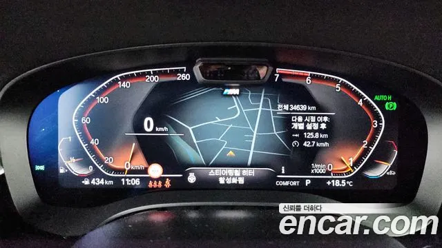 BMW 5 Series (G30) id 2681619 из Кореи 9