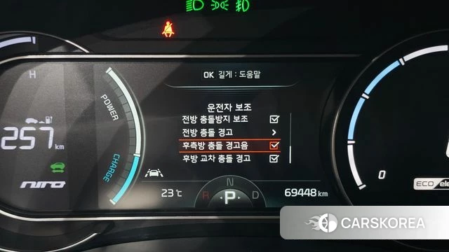 Kia Niro EV id 4769790 из Кореи 9