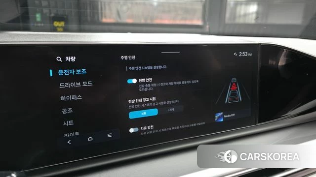 Hyundai Grandeur (GN7) id 3909668 из Кореи 9