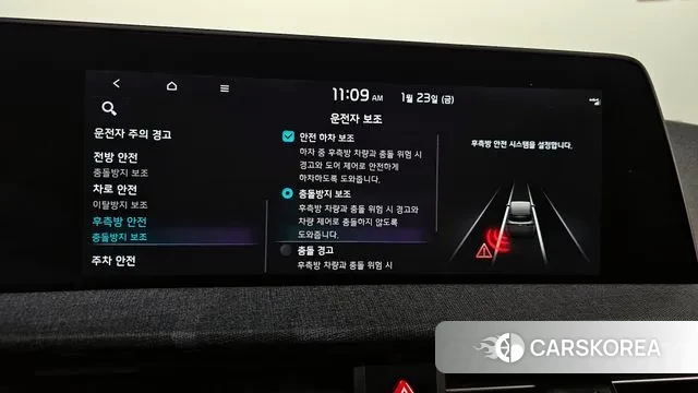 Kia EV6 id 3615345 из Кореи 9