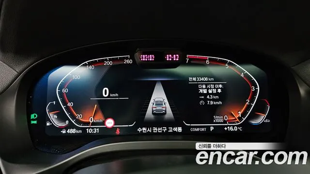 BMW X4 (G02) id 2687015 из Кореи 9