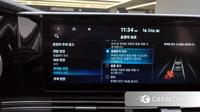 Hyundai The New Grandeur IG id 3621636 из Кореи 9