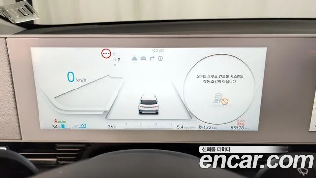 Hyundai Ionic 5 id 2633703 из Кореи 9