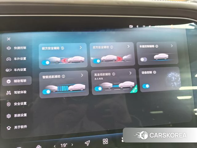 Feifan Automobile Feifan F7 id 3913669 из Китая 9