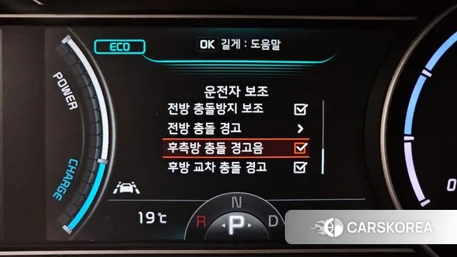 Kia Niro EV id 3307856 из Кореи 9