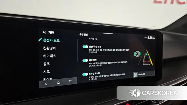 Kia The New Sorento 4th Generation id 3502646 из Кореи 9