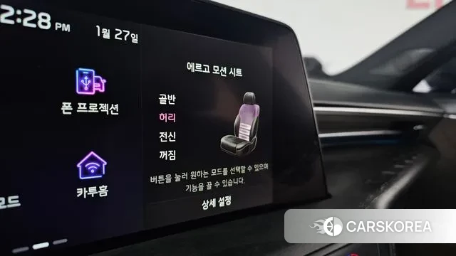 Kia K8 id 3625435 из Кореи 9