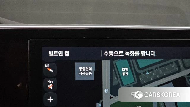 Hyundai The New Grandeur IG id 4754853 из Кореи 8