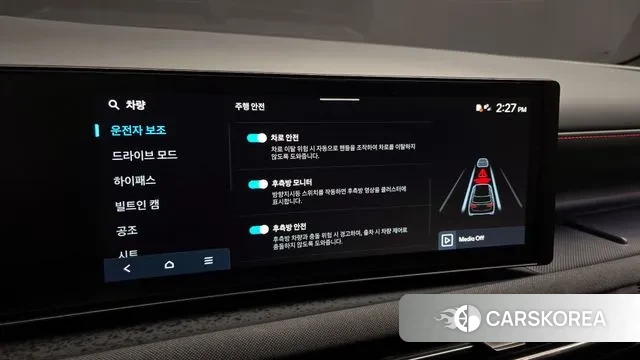 Hyundai The New Tucson (NX4) id 3347378 из Кореи 9