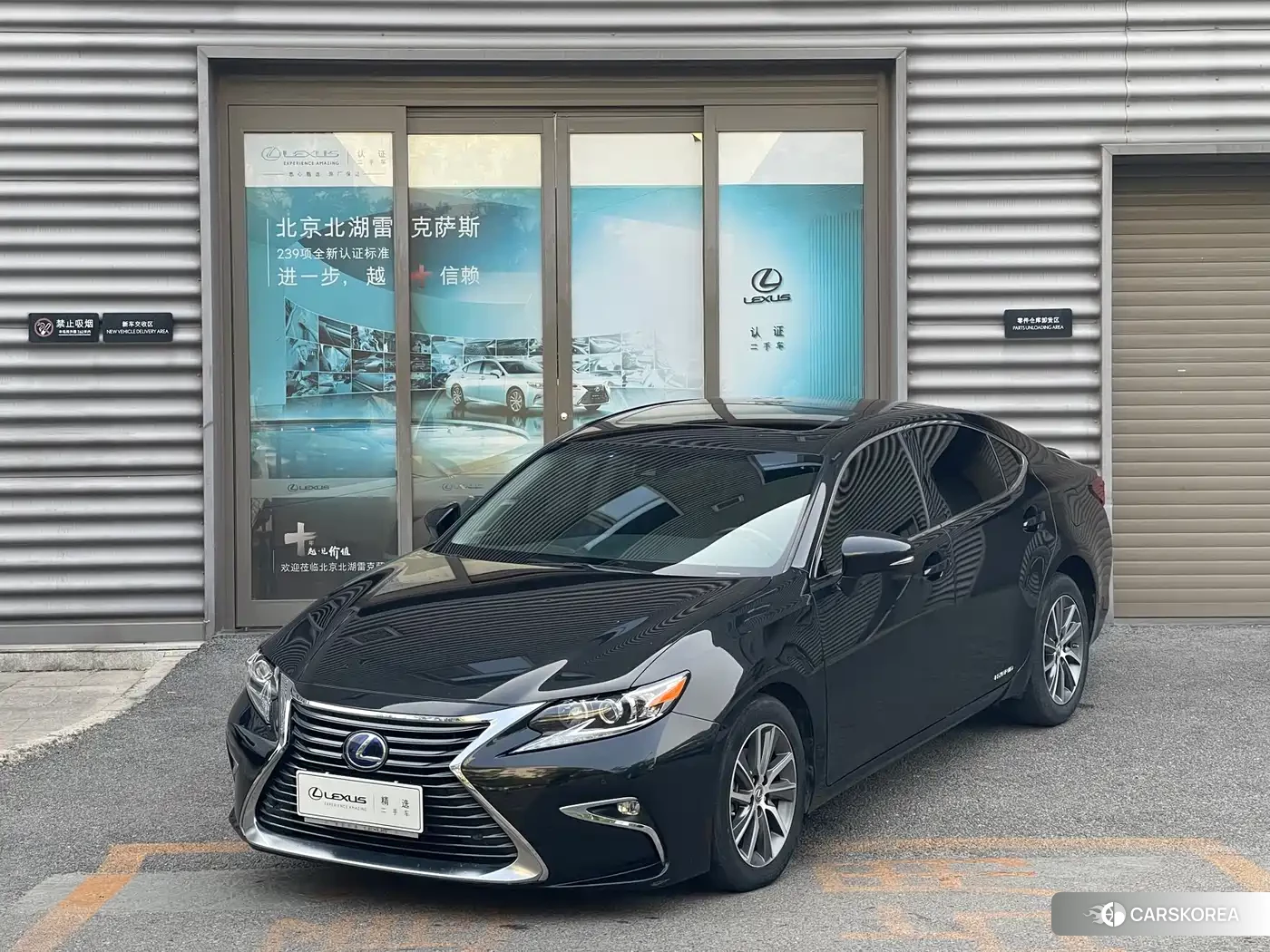 Lexus ES id 4553879 из Китая 9