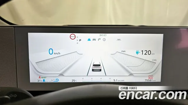 Hyundai Ionic 5 id 2682416 из Кореи 9