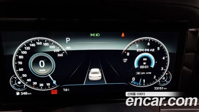 Hyundai The New Grandeur IG id 2708999 из Кореи 9