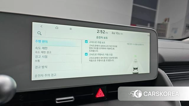 Hyundai Ionic 5 id 4433887 из Кореи 9