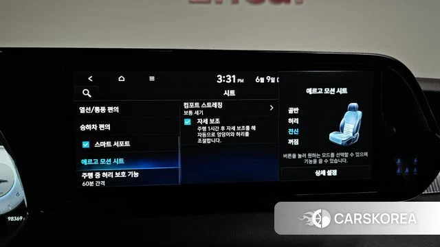 Hyundai The New Palisade id 4428367 из Кореи 9