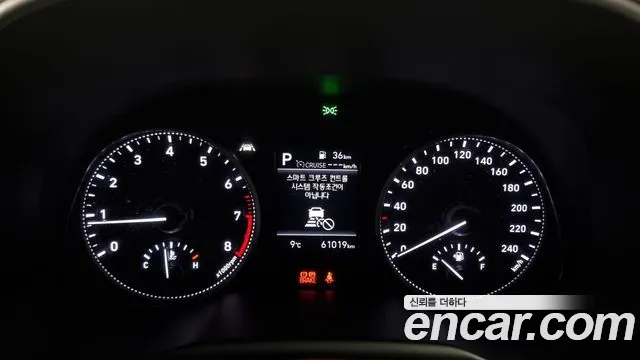 Hyundai The New Avante AD id 2521446 из Кореи 9