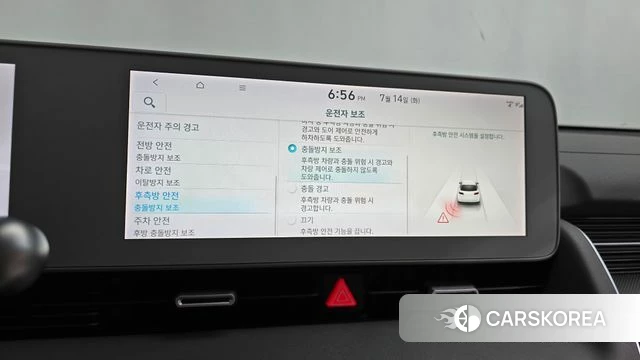 Hyundai Ionic 5 id 4585665 из Кореи 9