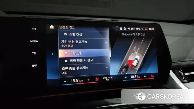 BMW X1 (U11) id 2915002 из Кореи 9