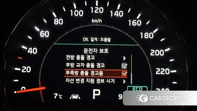 Kia The New Sorento id 3651743 из Кореи 9