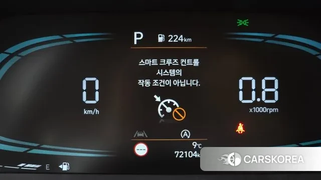 Hyundai The New Palisade id 3492659 из Кореи 9