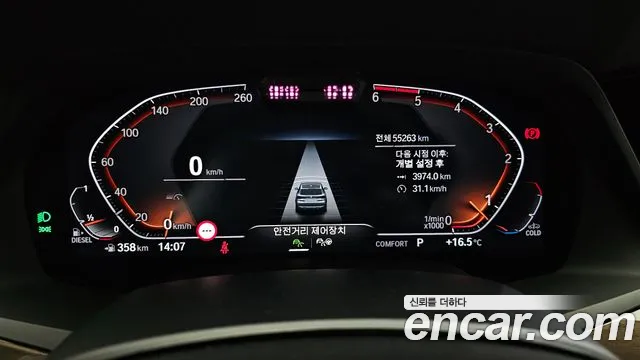 BMW X5 (G05) id 2671677 из Кореи 9