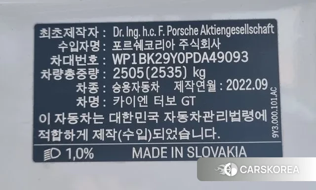 Porsche Cayenne (PO536) id 3701207 из Кореи 9