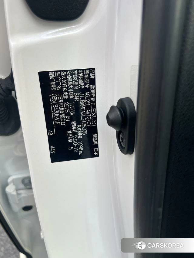 Lexus RX id 4335331 из Китая 9