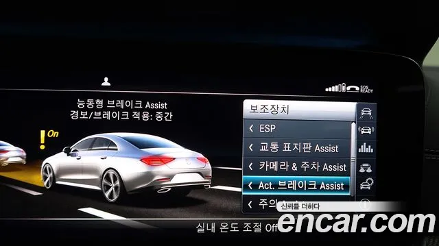 Mercedes-Benz CLS-Class C257 id 2714340 из Кореи 9